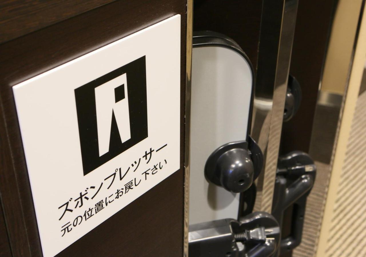 Apa Hotel Hachioji Eki Nishi Eksteriør bilde