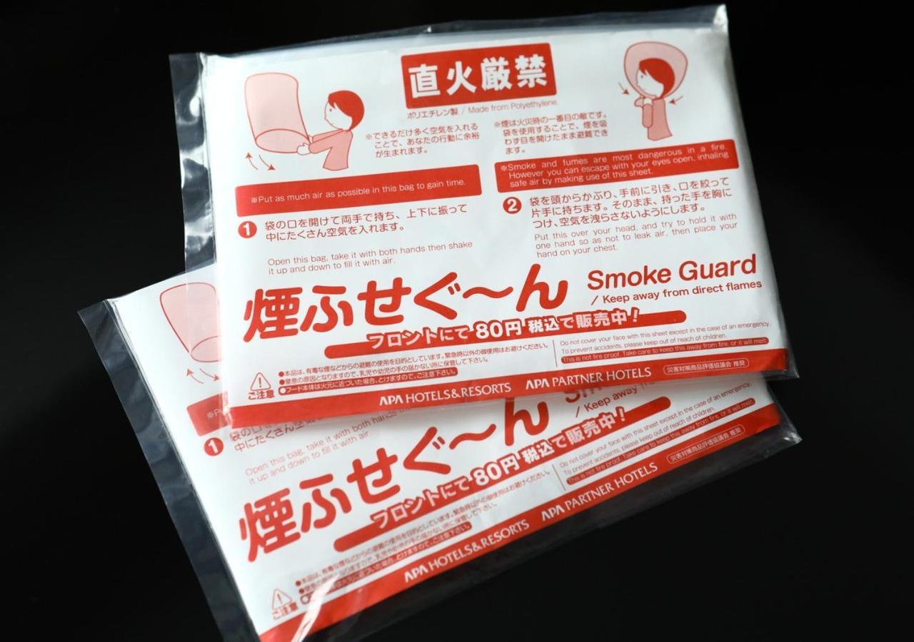 Apa Hotel Hachioji Eki Nishi Eksteriør bilde