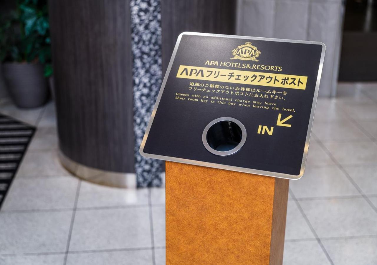 Apa Hotel Hachioji Eki Nishi Eksteriør bilde