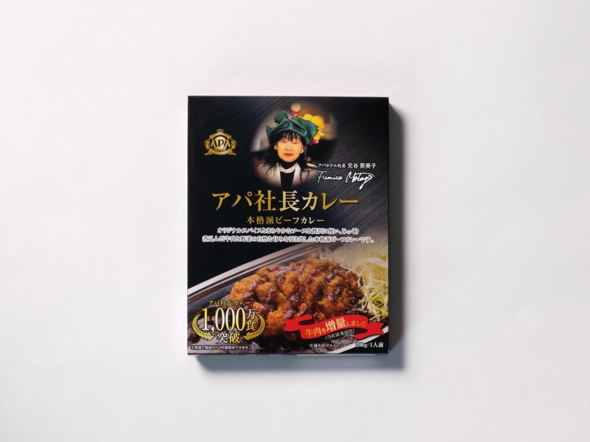 Apa Hotel Hachioji Eki Nishi Eksteriør bilde