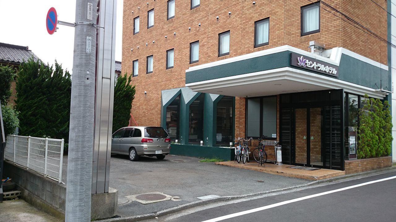 Apa Hotel Hachioji Eki Nishi Eksteriør bilde